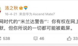 今日吃瓜事件,吃瓜群众围观娱乐圈最新瓜事